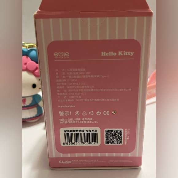 Hello Kitty Charger-Keychain Figure with IOS/USB-C Charge Strap-SECRET FIGURE - Picture 3 of 10